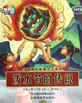 结婚十年纪念会