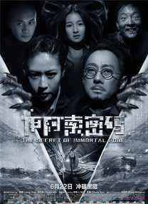 潘金莲一级淫片免费看